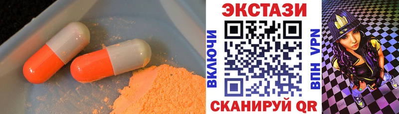 ЭКСТАЗИ круглые  Купить где  Буинск 