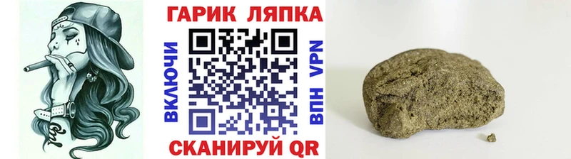 Купить закладки  Буинск  Гашиш Ice-O-Lator 