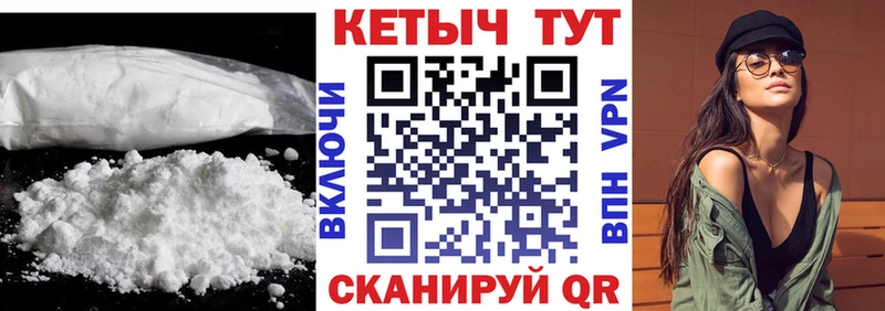 Кетамин ketamine  Купить где  Буинск 