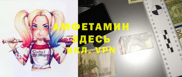 первитин Кинешма