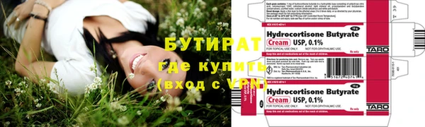 ГАЛЛЮЦИНОГЕННЫЕ ГРИБЫ Киреевск