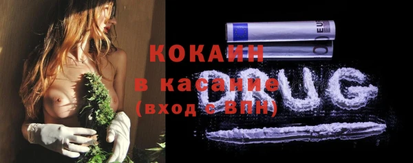 первитин Кинешма