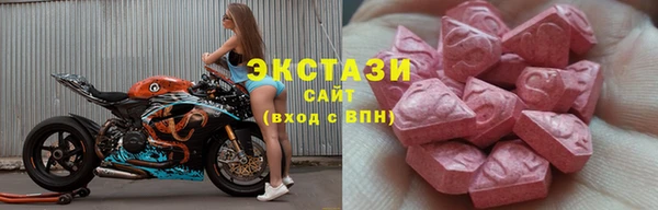 ГАЛЛЮЦИНОГЕННЫЕ ГРИБЫ Киреевск