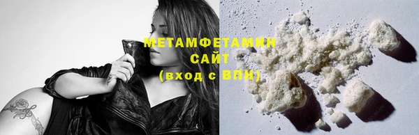 первитин Кинешма