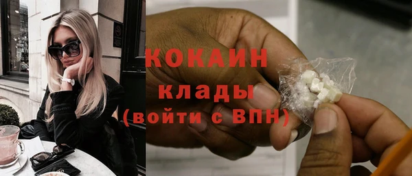 первитин Кинешма