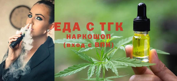 первитин Кинешма