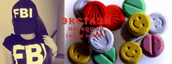 ГАЛЛЮЦИНОГЕННЫЕ ГРИБЫ Киреевск