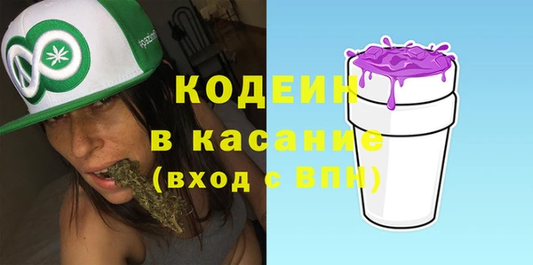 ГАЛЛЮЦИНОГЕННЫЕ ГРИБЫ Киреевск