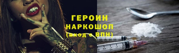первитин Кинешма