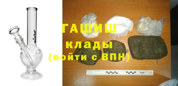 первитин Кинешма