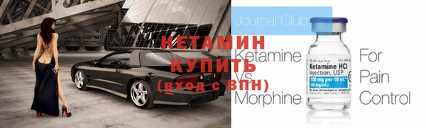 первитин Кинешма