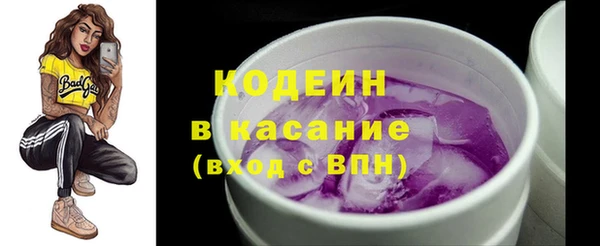 первитин Кинешма