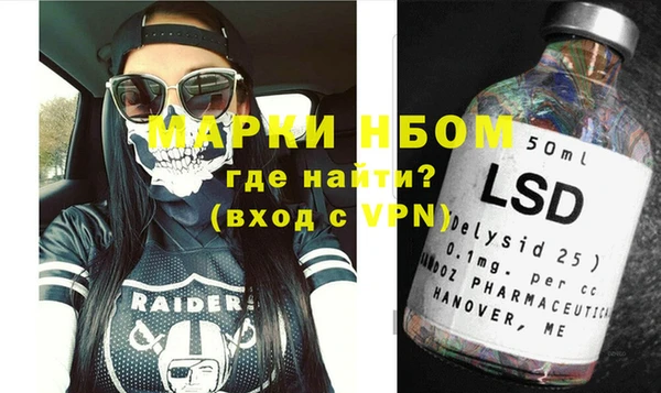 первитин Кинешма