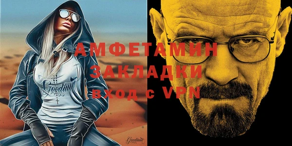 первитин Кинешма