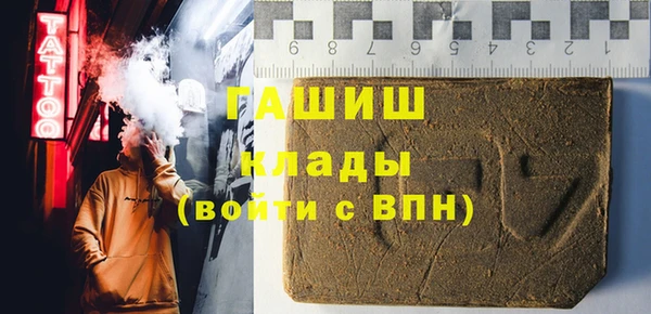 первитин Кинешма