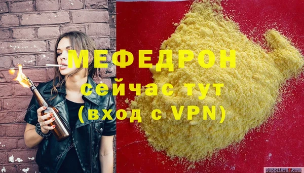 первитин Кинешма