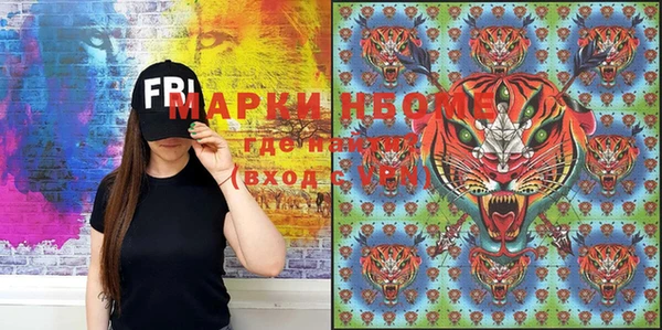 ГАЛЛЮЦИНОГЕННЫЕ ГРИБЫ Киреевск