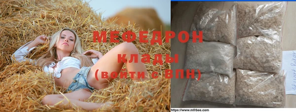 ГАЛЛЮЦИНОГЕННЫЕ ГРИБЫ Киреевск