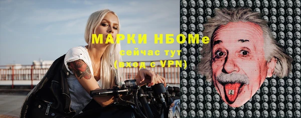 ГАЛЛЮЦИНОГЕННЫЕ ГРИБЫ Киреевск