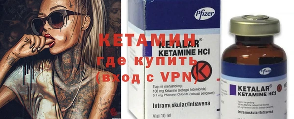 первитин Кинешма