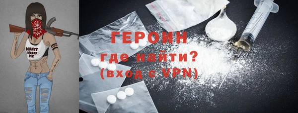 первитин Кинешма