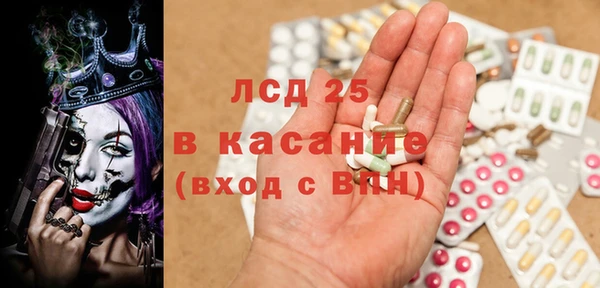 ГАЛЛЮЦИНОГЕННЫЕ ГРИБЫ Киреевск