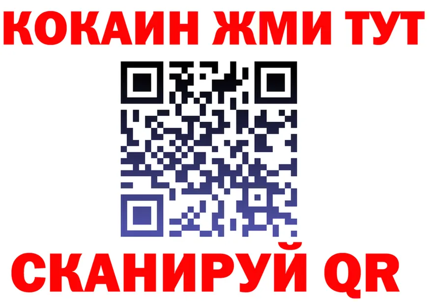 ТГК концентрат зеркало площадка hydra Буинск