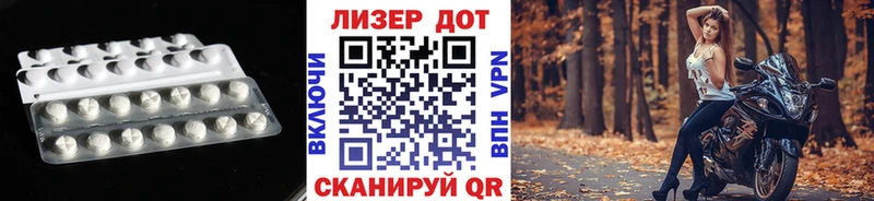 Купить закладки  Буинск  ЛСД экстази кислота 