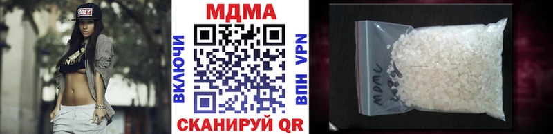 Купить закладки  Буинск  МДМА Molly 
