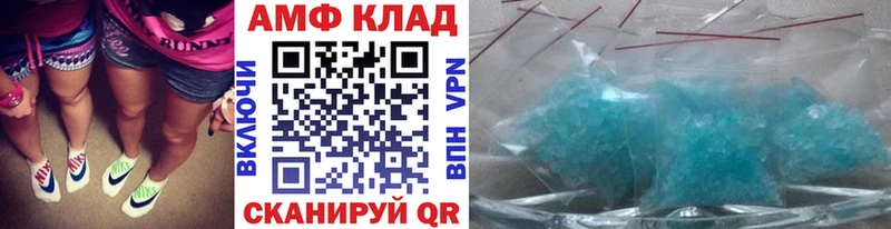 Купить где  Буинск  Метамфетамин Methamphetamine 